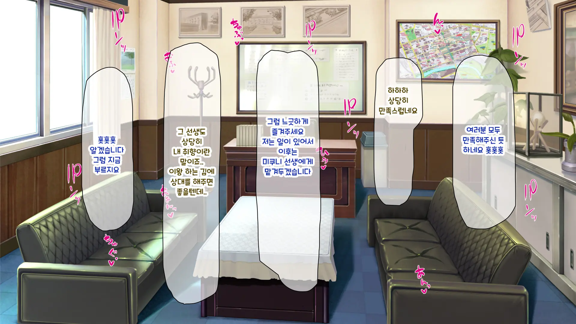 Shuu Ni Ichido No Zenkou Saimin ~Gakuen No Joshi Wa Kouchou Sensei No Chinpo Dorei~ | 일주일에 한 번 전교 최면 ~학교의 여자는 교장의 자지 노예~
